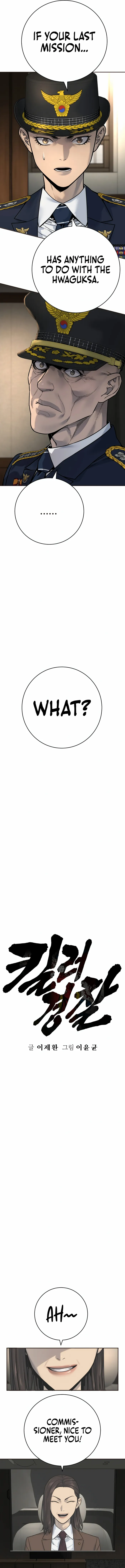 Return of the Bloodthirsty Police Chapter 68 60 005