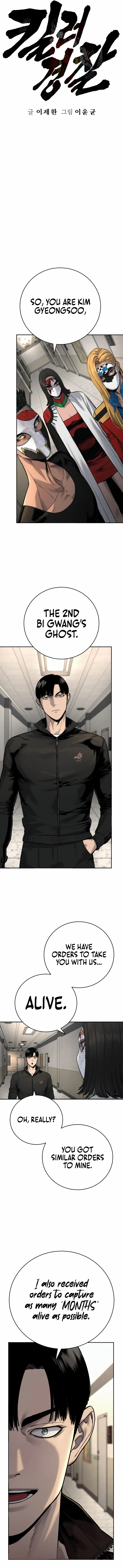 Return of the Bloodthirsty Police Chapter 71 69 008