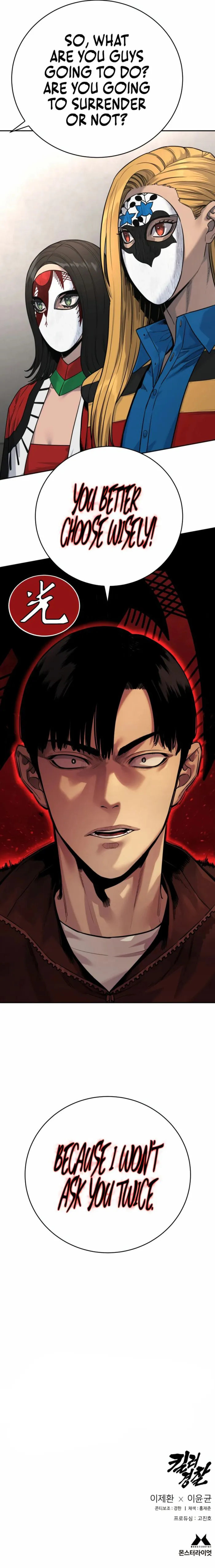 Return of the Bloodthirsty Police Chapter 71 79 018