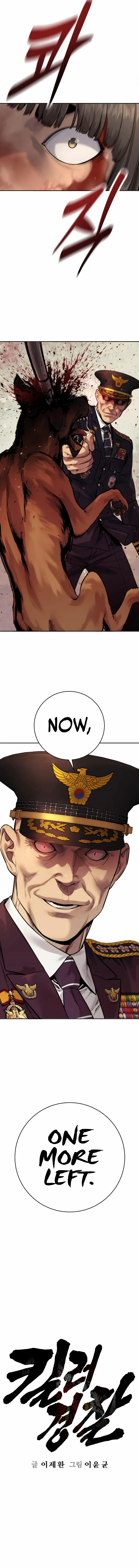 Return of the Bloodthirsty Police Chapter 76 60 005