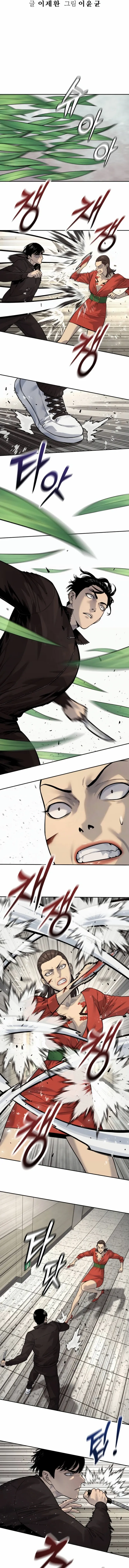 Return of the Bloodthirsty Police Chapter 80 59 004