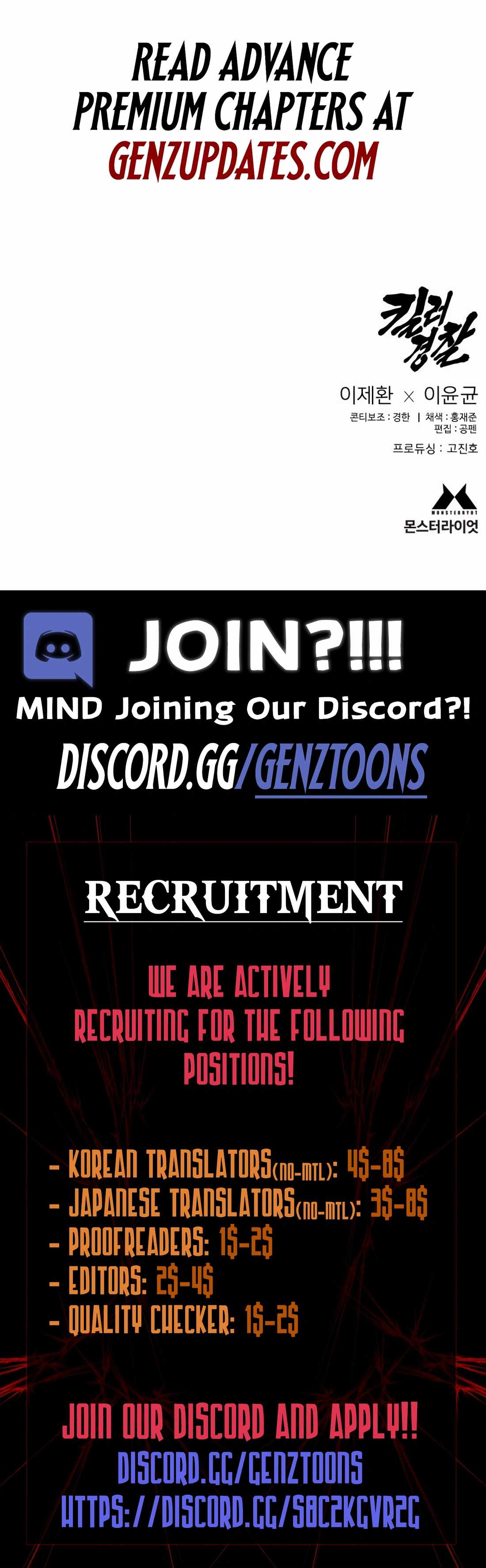 Return of the Bloodthirsty Police Chapter 81 75 017