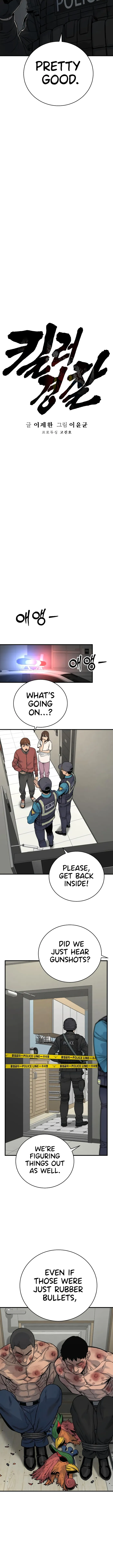 Return of the Bloodthirsty Police Chapter 9 56 004