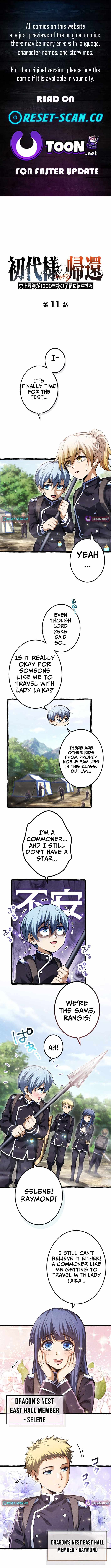 Return of the First Patriarch: The Strongest Reincarnates into His Descendant 1000 Years Later Chapter 11 32 1