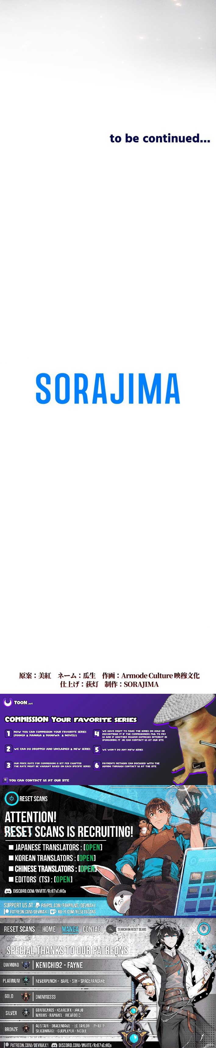 Return of the First Patriarch: The Strongest Reincarnates into His Descendant 1000 Years Later Chapter 16 43 9