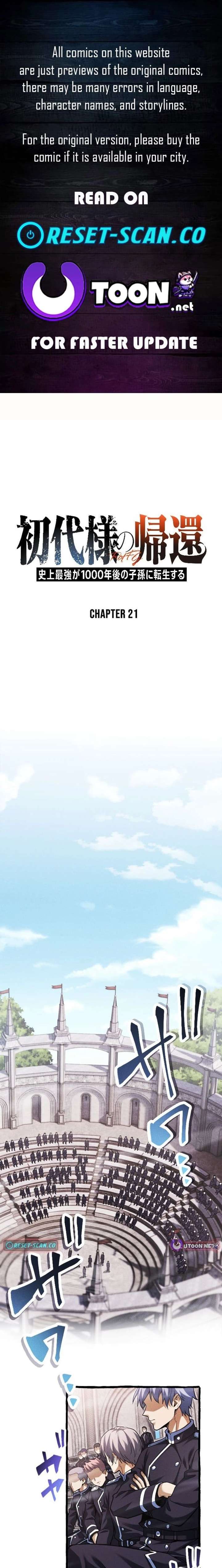 Return of the First Patriarch: The Strongest Reincarnates into His Descendant 1000 Years Later Chapter 21 53 001