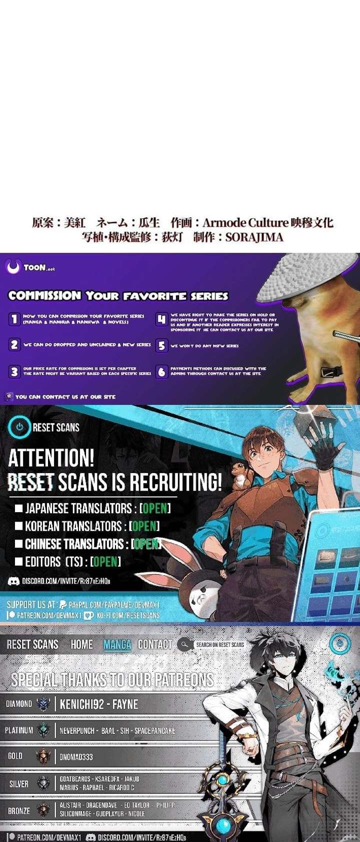 Return of the First Patriarch: The Strongest Reincarnates into His Descendant 1000 Years Later Chapter 21 67 015