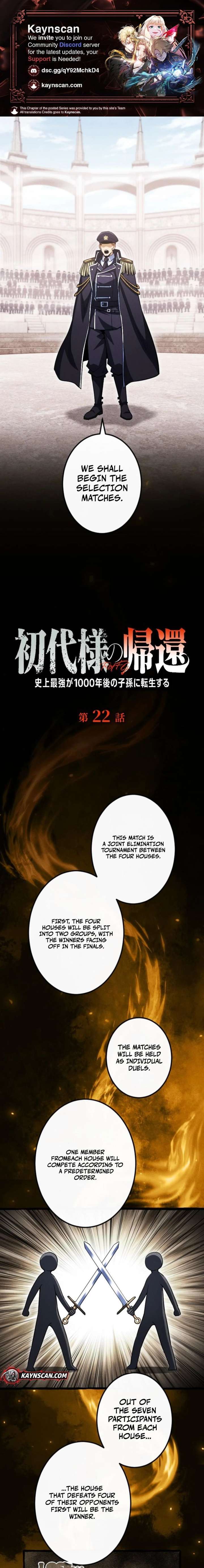 Return of the First Patriarch: The Strongest Reincarnates into His Descendant 1000 Years Later Chapter 22 44 001