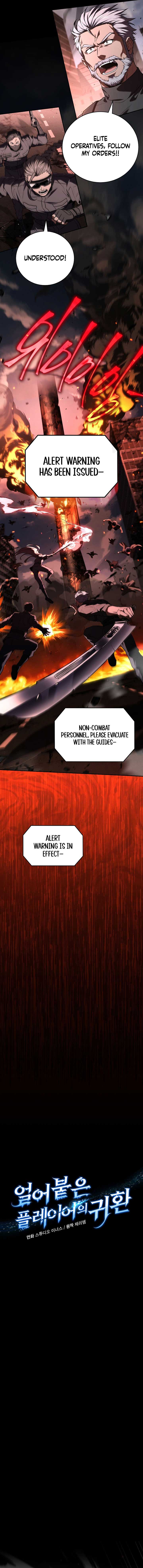 Return of the Frozen Player Chapter 179 51 1