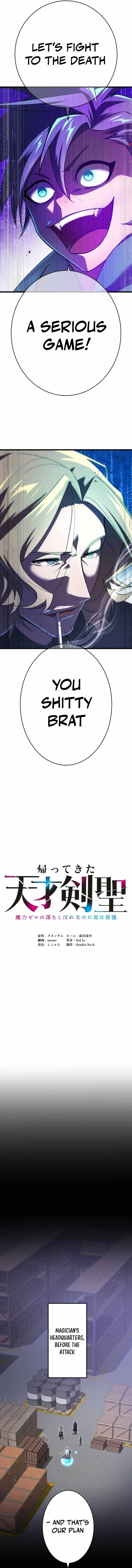 Return of The Genius Swordmaster Chapter 27 57 002