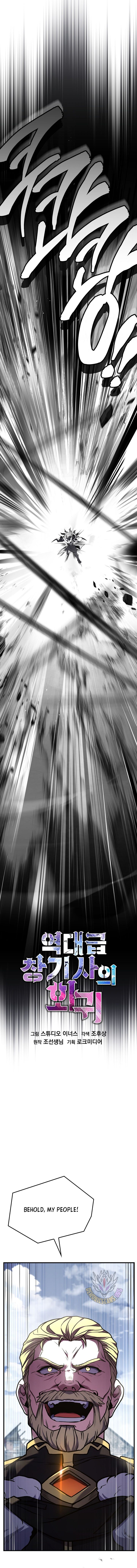 Return of the Legendary Spear Knight Chapter 169 75 ch 169 8