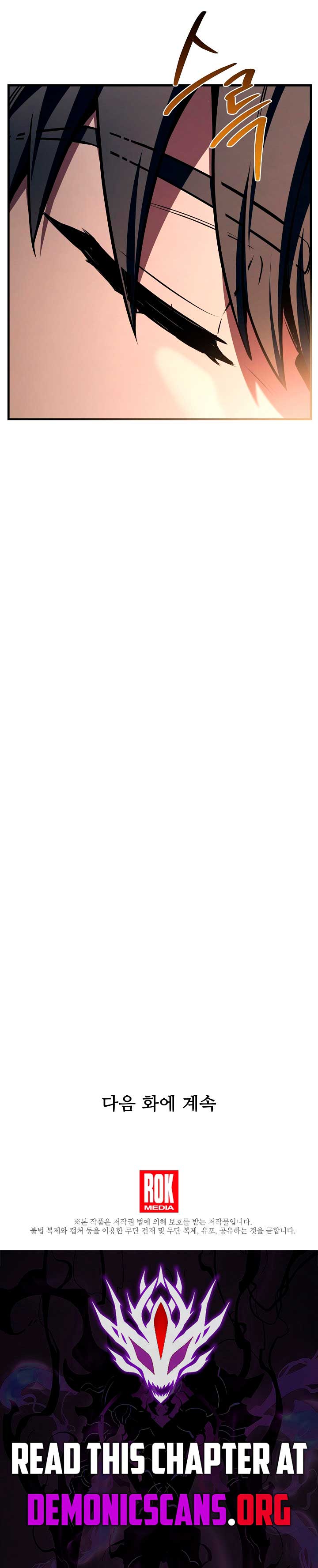 Return of the Legendary Spear Knight Chapter 180 87 ch 180 20