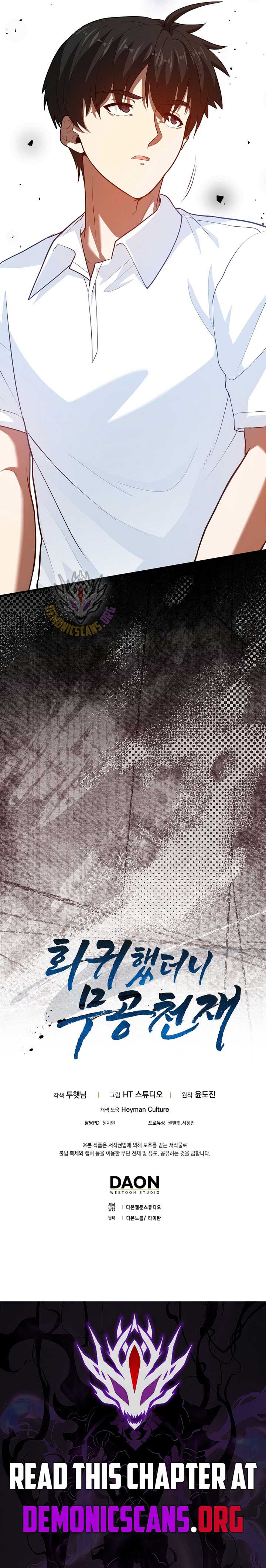 Return of the Martial Arts Genius Chapter 108 75 16