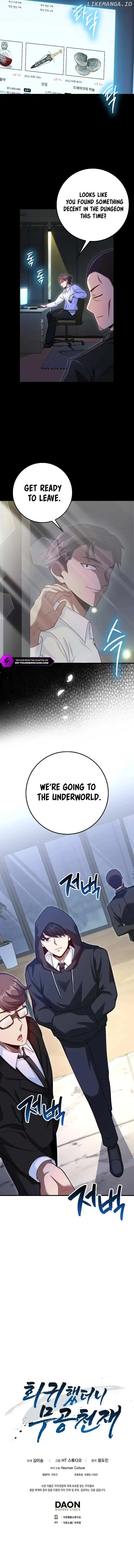 Return of the Martial Arts Genius Chapter 52 43 9