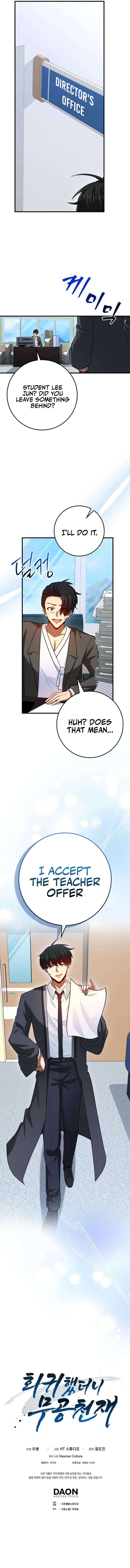 Return of the Martial Arts Genius Chapter 93 58 ch 93 12