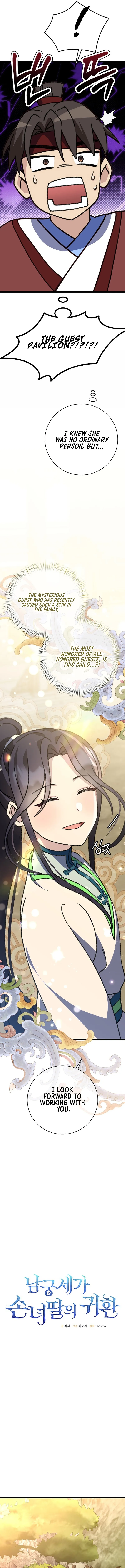 Return of the Namgung Clan’s Granddaughter Chapter 13 79 03