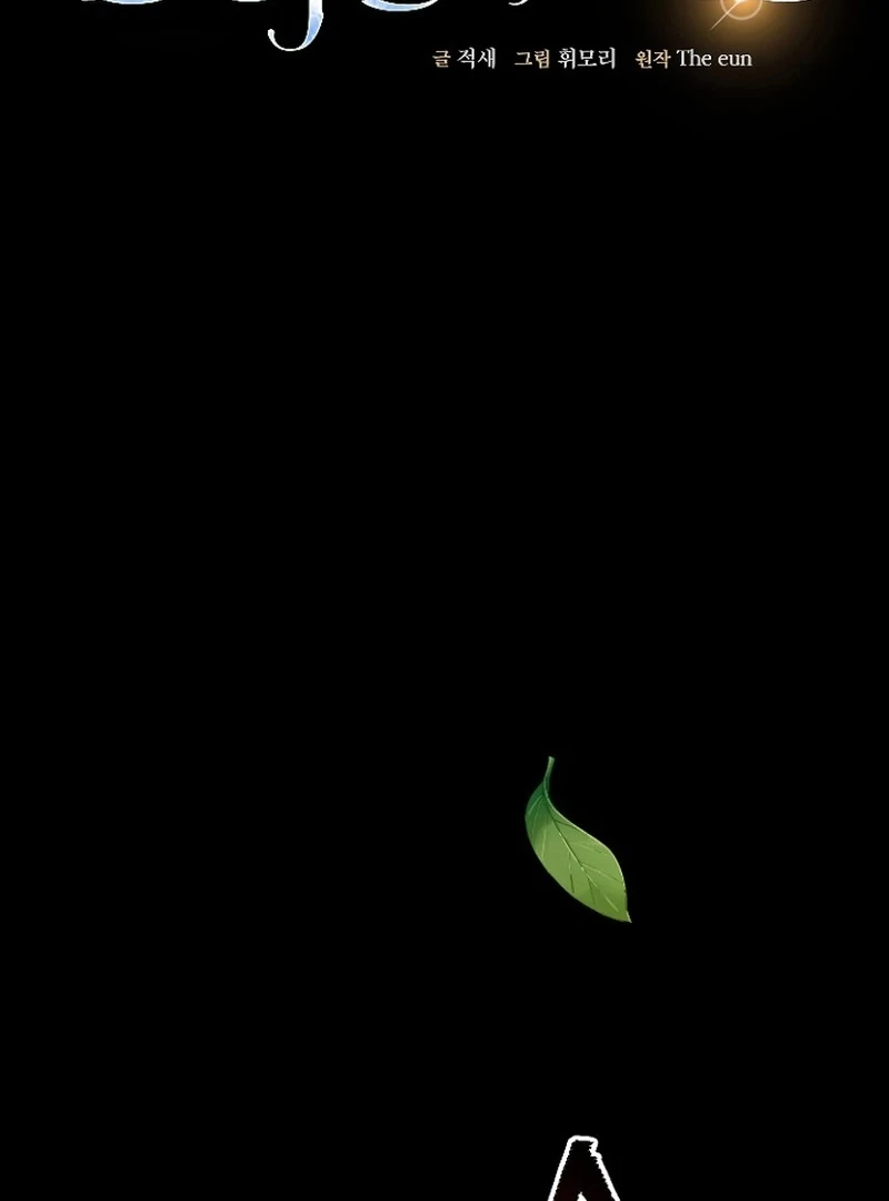 Return of the Namgung Clan’s Granddaughter Chapter 27 361 003