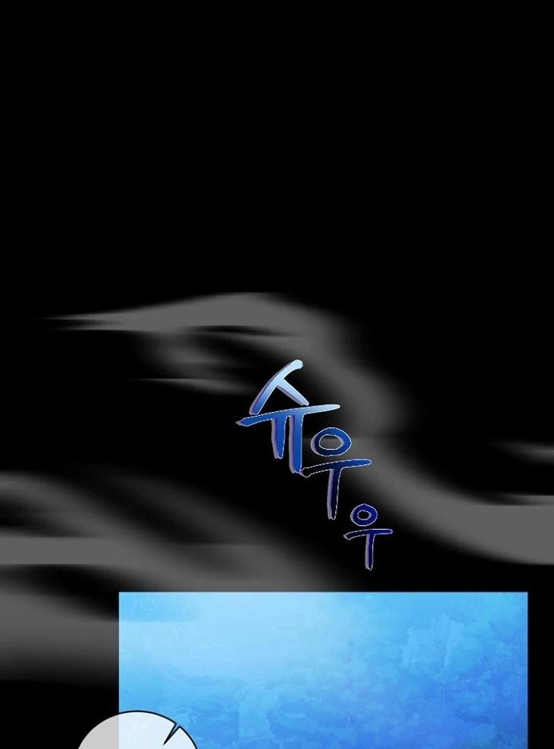 Return of the Namgung Clan’s Granddaughter Chapter 27 442 084