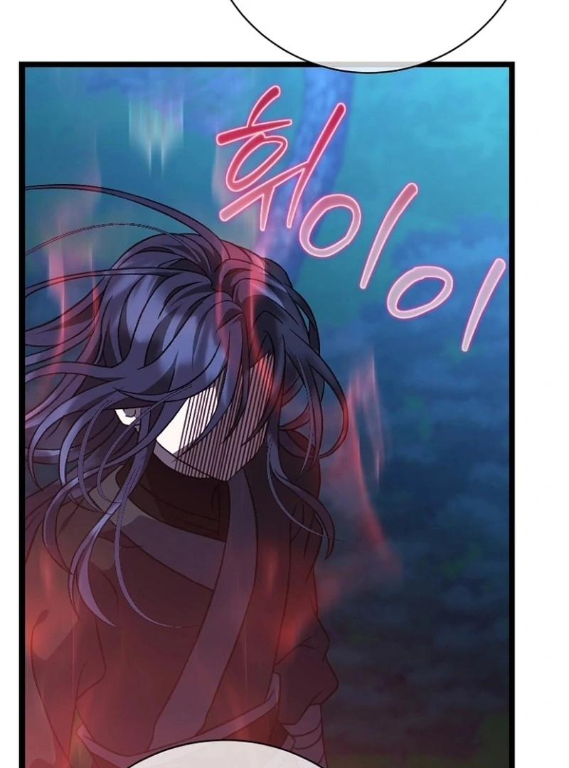 Return of the Namgung Clan’s Granddaughter Chapter 27 453 095