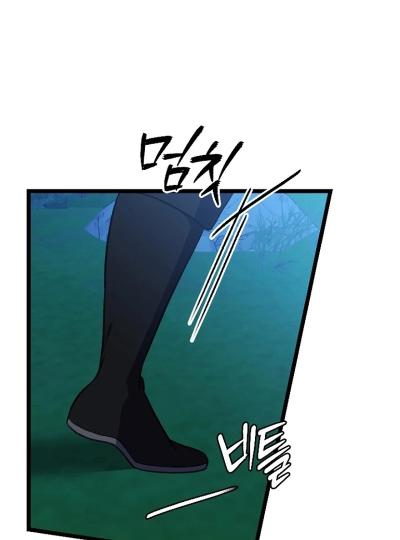 Return of the Namgung Clan’s Granddaughter Chapter 27 463 105