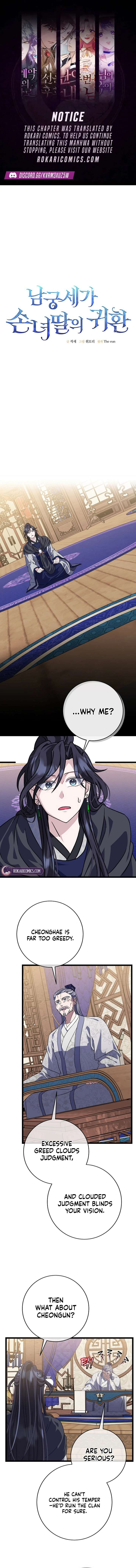 Return of the Namgung Clan’s Granddaughter Chapter 32 53 1