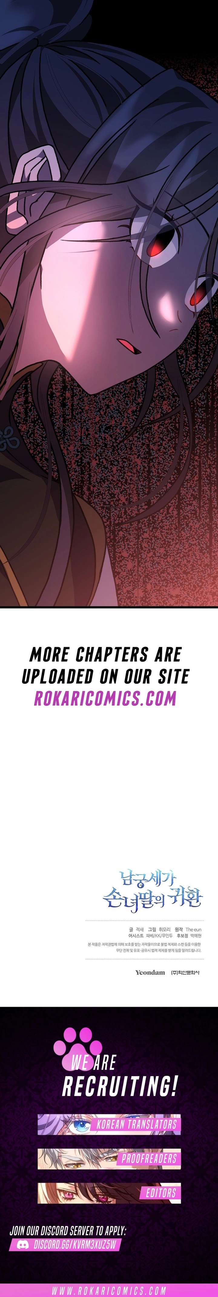 Return of the Namgung Clan’s Granddaughter Chapter 32 67 15