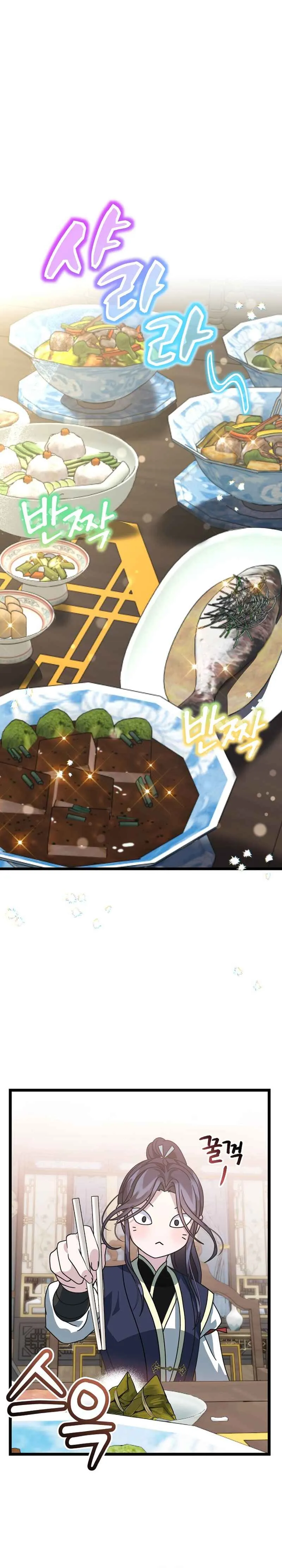 Return of the Namgung Clan’s Granddaughter Chapter 6 74 04