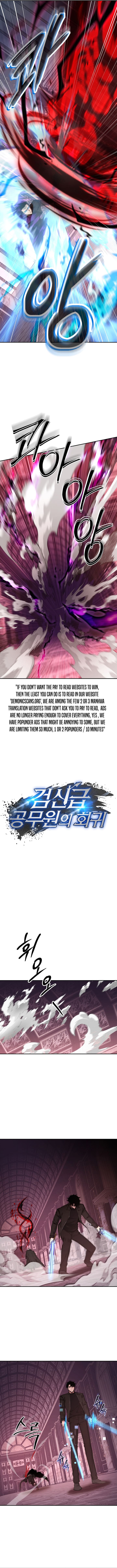 Return of the Sword God-Rank Civil Servant Chapter 28 54 08