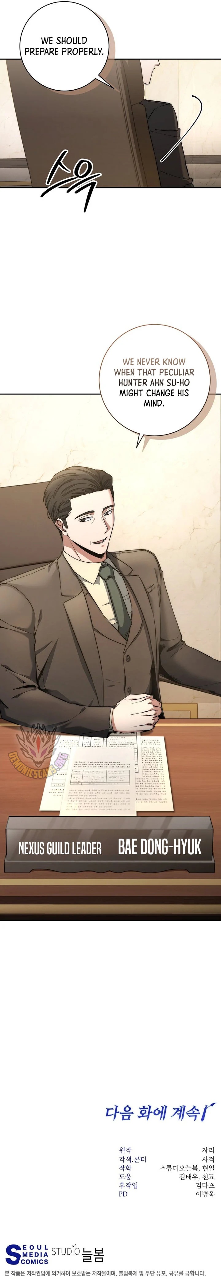 Return of the Sword God-Rank Civil Servant Chapter 30 43 10