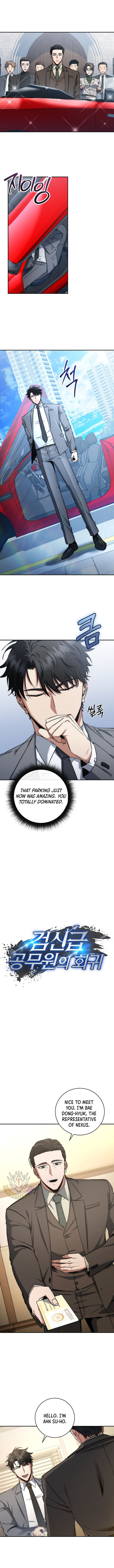 Return of the Sword God-Rank Civil Servant Chapter 31 44 08