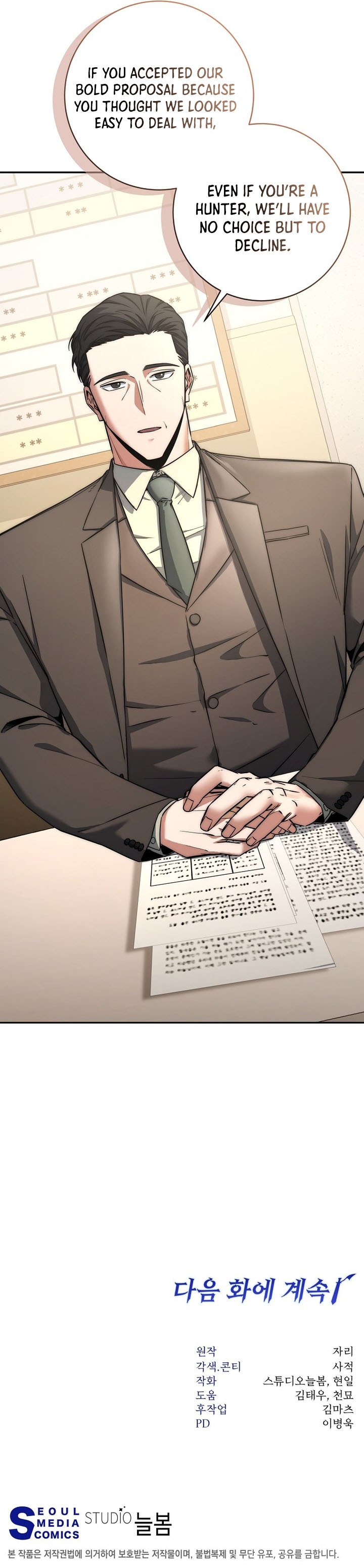 Return of the Sword God-Rank Civil Servant Chapter 31 47 11