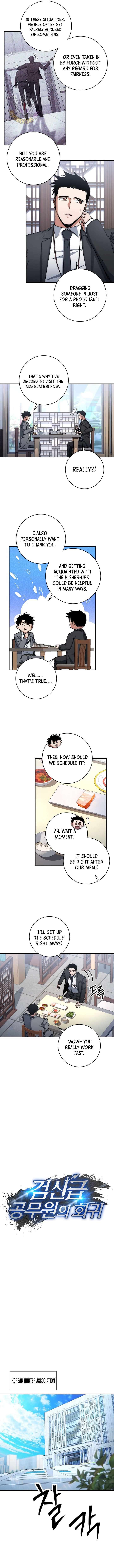 Return of the Sword God-Rank Civil Servant Chapter 33 43 03