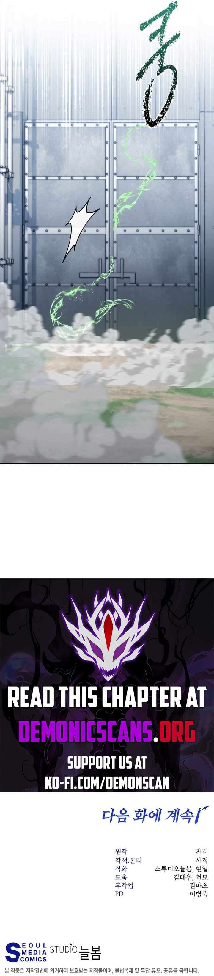 Return of the Sword God-Rank Civil Servant Chapter 34 55 12