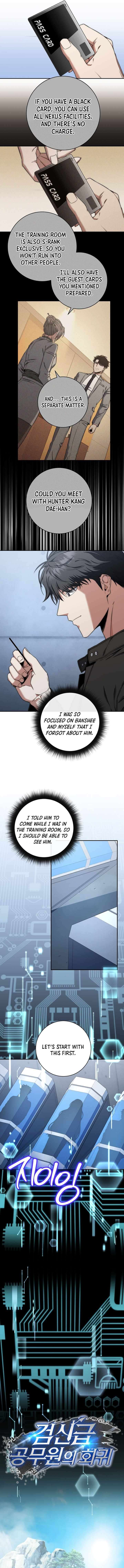 Return of the Sword God-Rank Civil Servant Chapter 38 52 03