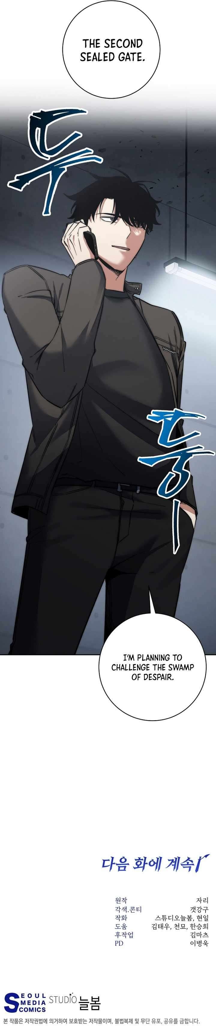 Return of the Sword God-Rank Civil Servant Chapter 38 63 14