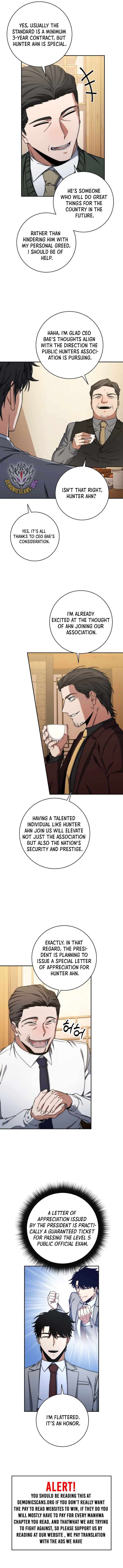 Return of the Sword God-Rank Civil Servant Chapter 40 51 05