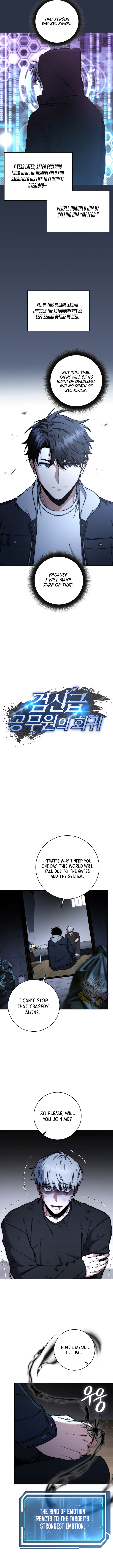 Return of the Sword God-Rank Civil Servant Chapter 42 51 06