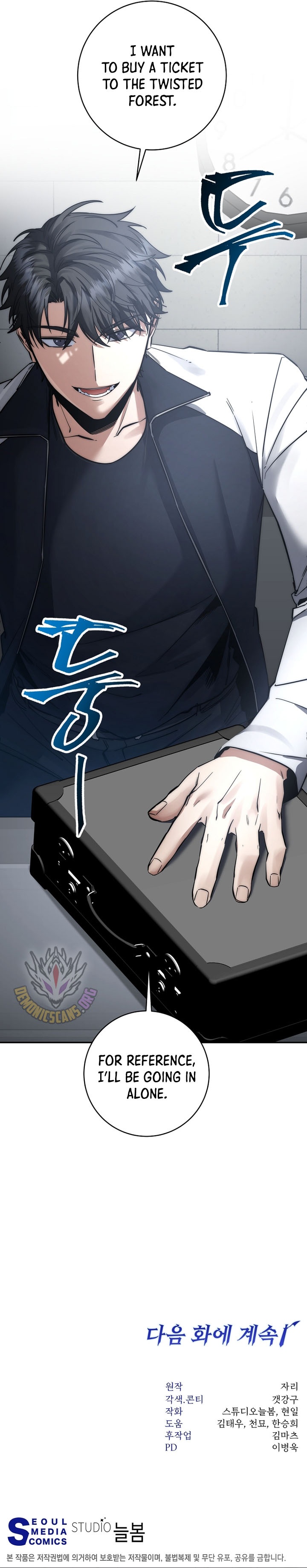 Return of the Sword God-Rank Civil Servant Chapter 44 59 14