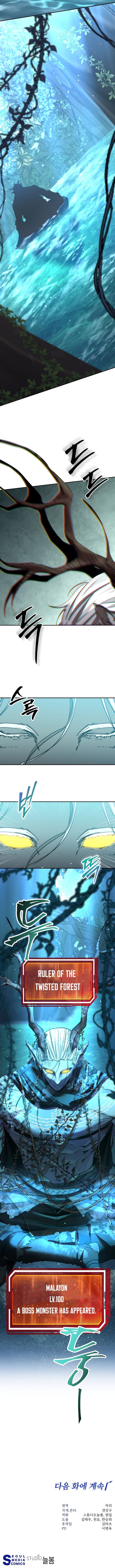 Return of the Sword God-Rank Civil Servant Chapter 45 63 14