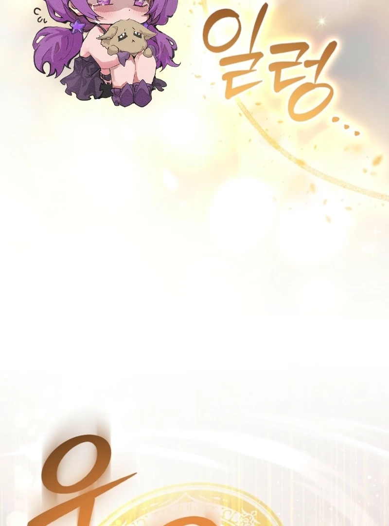 Returning My New Brother Chapter 11 454 089