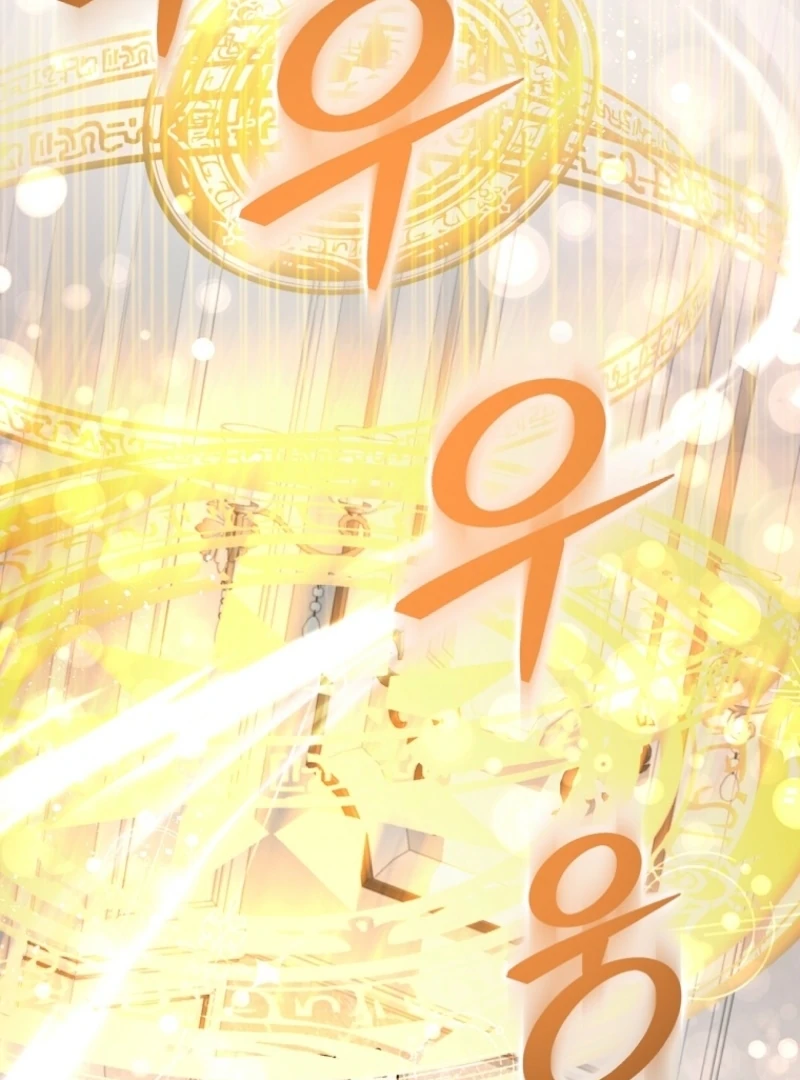 Returning My New Brother Chapter 11 455 090