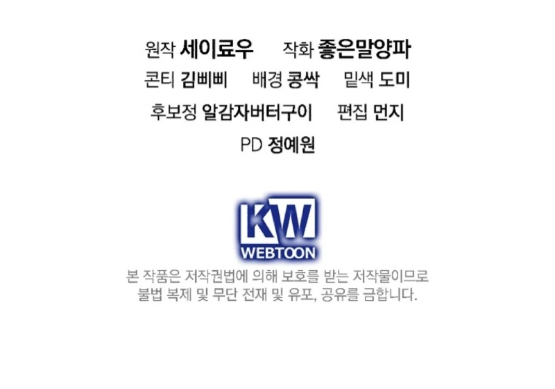 Returning My New Brother Chapter 11 487 122