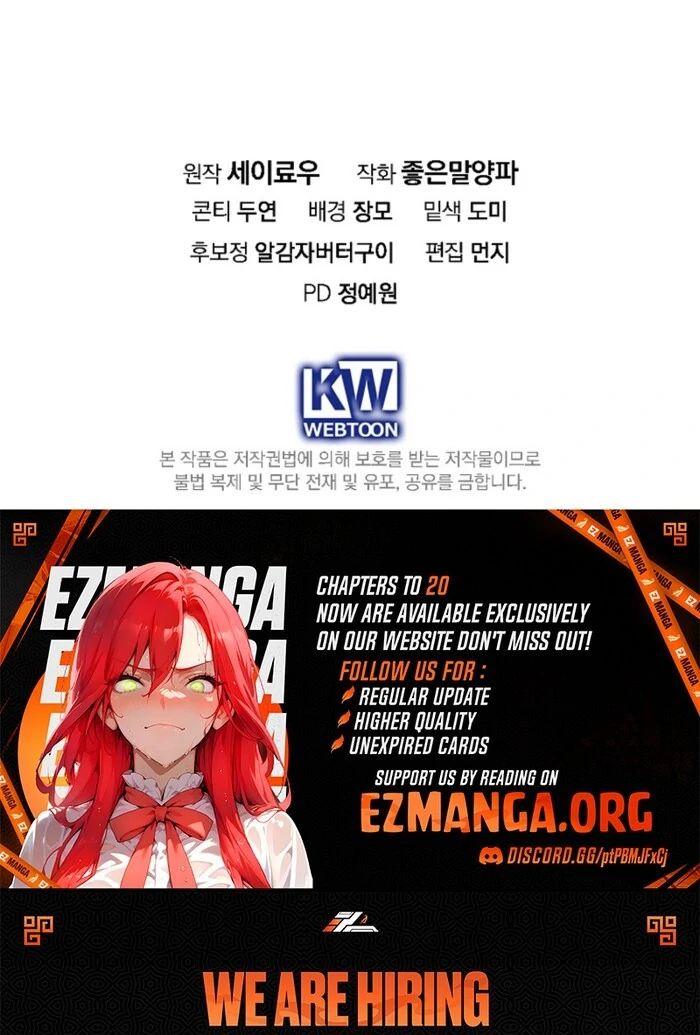 Returning My New Brother Chapter 18 470 115