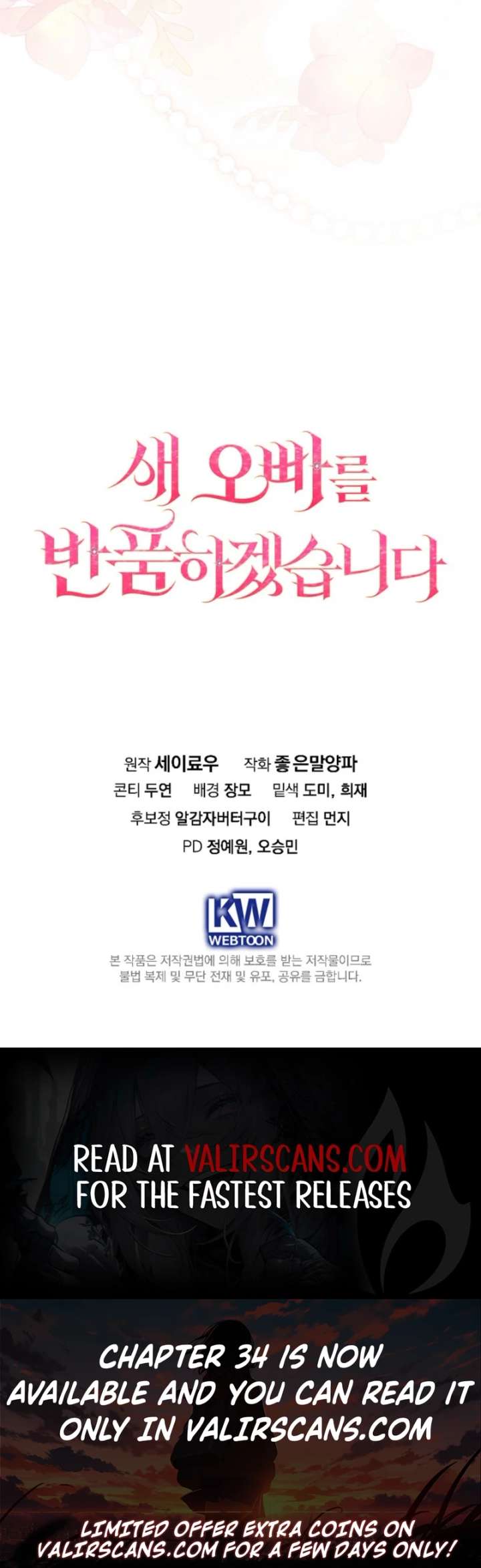 Returning My New Brother Chapter 31 83 19