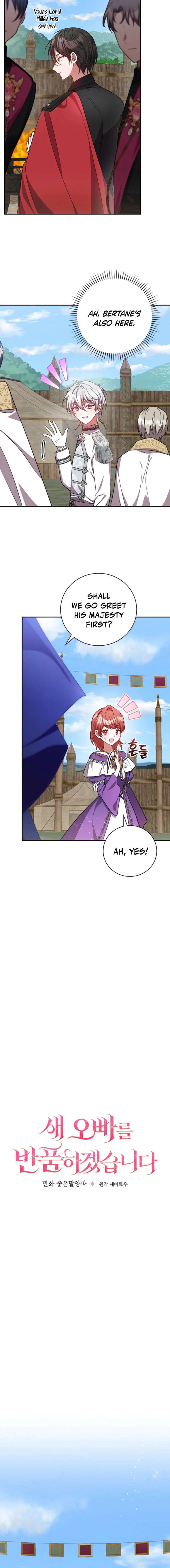 Returning My New Brother Chapter 31 70 6