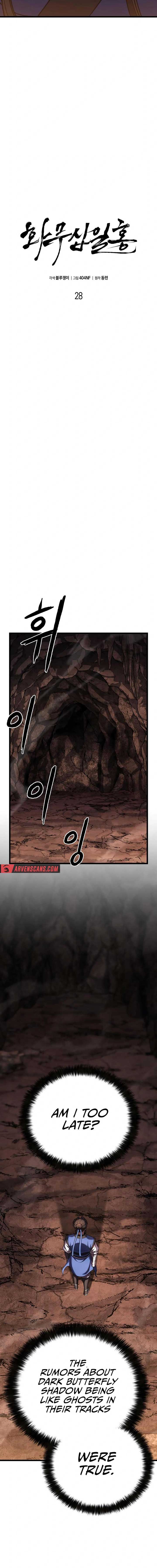 Revenge Of the Bloom Flower Chapter 28 111 08