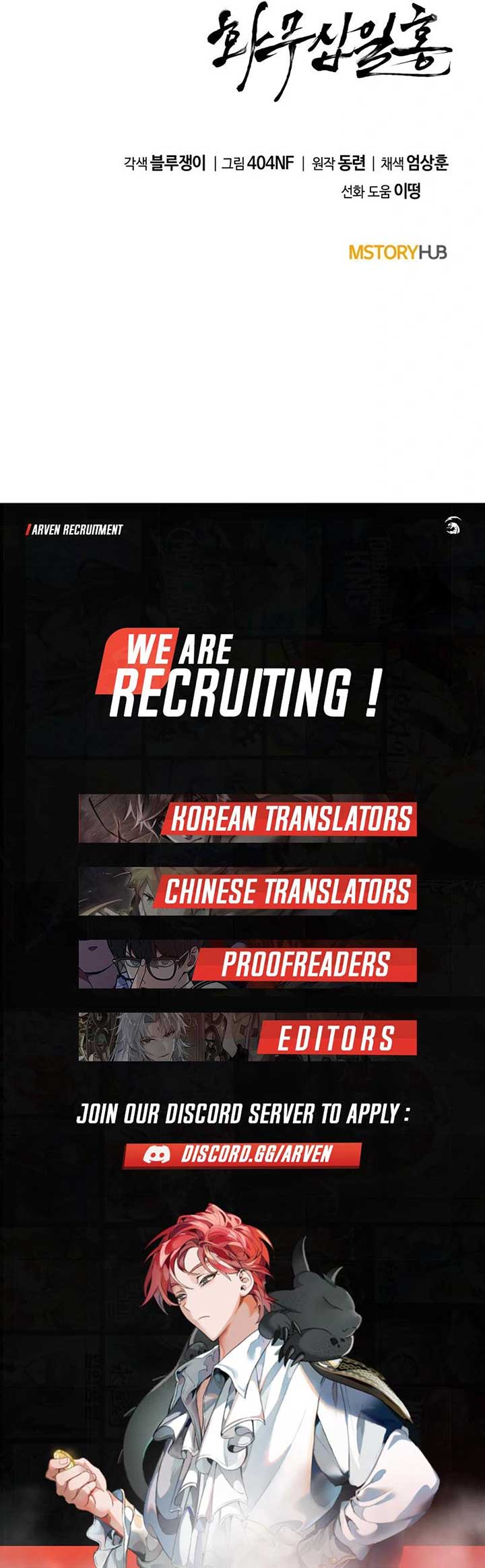 Revenge Of the Bloom Flower Chapter 28 135 32