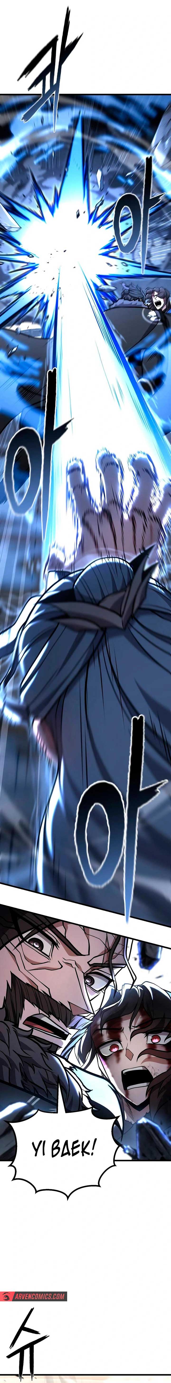 Revenge Of the Bloom Flower Chapter 33 104 19