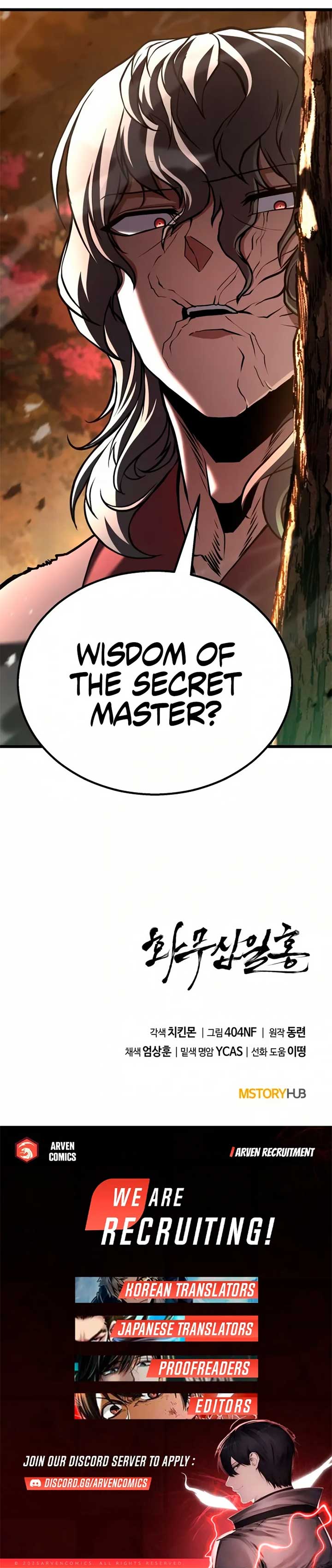 Revenge Of the Bloom Flower Chapter 40 107 25