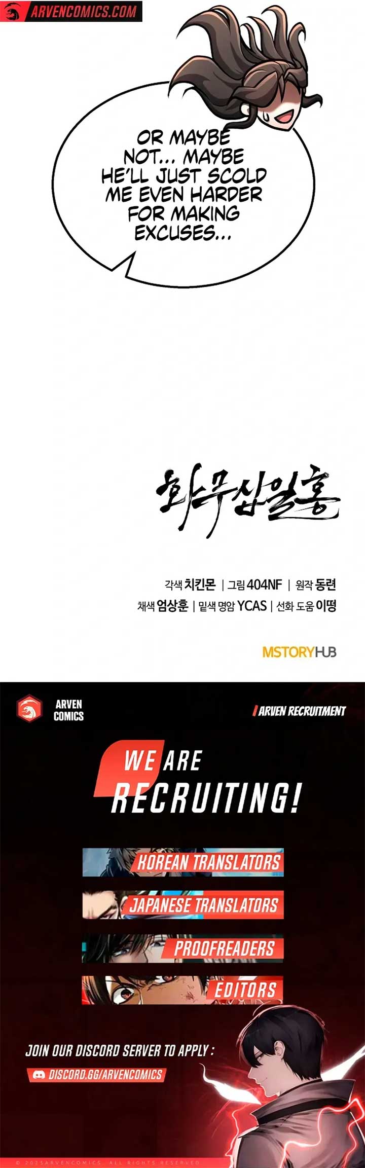 Revenge Of the Bloom Flower Chapter 41 123 29